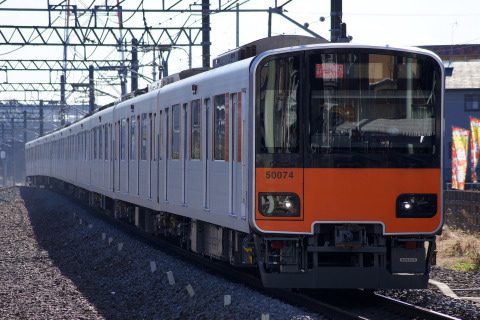 【東武】50070系51074F 川越工場出場 を若葉駅で撮影した写真