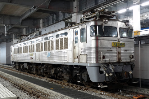 1月2日～1月8日のネタ釜を博多駅で撮影した写真