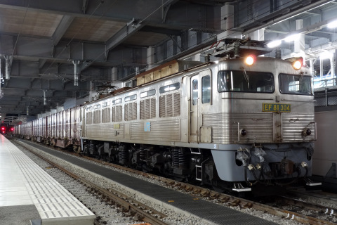 1月2日～1月8日のネタ釜を博多駅で撮影した写真