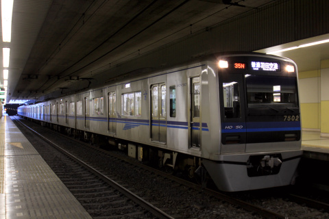 【北総】7500形7502編成 フルカラーLED化を秋山駅で撮影した写真