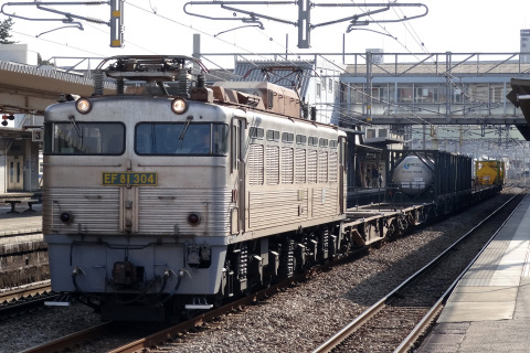 1月2日～1月8日のネタ釜を香椎駅で撮影した写真