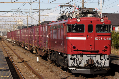 1月2日～1月8日のネタ釜を名取駅で撮影した写真