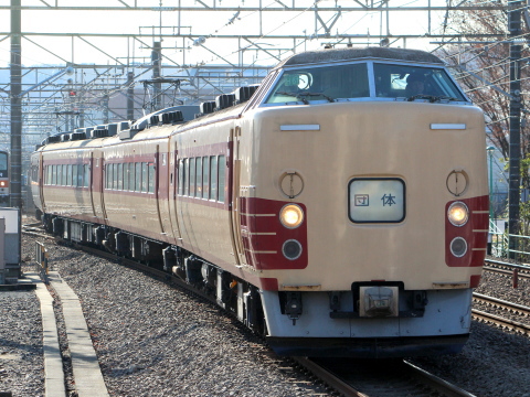 【JR東】快速「成田山初詣むさしの号」運転を府中本町駅で撮影した写真