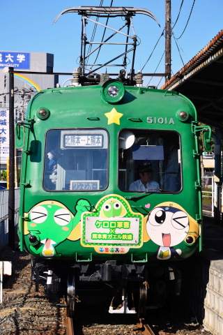 【熊電】5000形5101A使用「ケロロ軍曹」ラッピング電車 運行開始の拡大写真