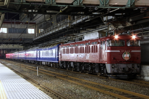 【JR東】団体臨時列車「出羽号」運転を高崎駅で撮影した写真