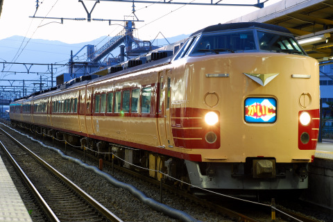 【JR東】特急「かいじ180号」運転を石和温泉駅で撮影した写真