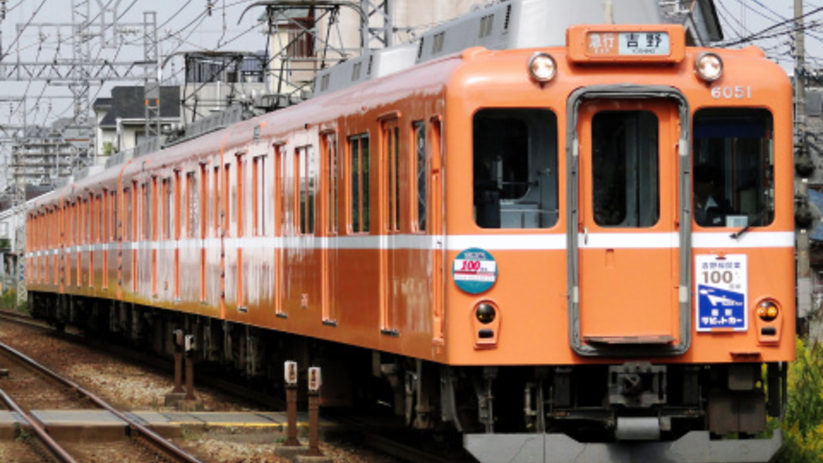 近鉄】吉野線開業100周年記念列車運行 |2nd-train鉄道ニュース