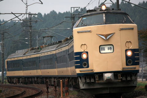 【JR東】583系アキN1＋N2編成使用 団体臨時列車運転の拡大写真