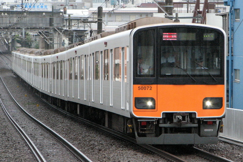 【東武】50070系51072F 東急東横線＆みなとみらい線で日中試運転の拡大写真