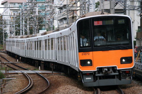 【東武】50070系51072F 東急東横線＆みなとみらい線で日中試運転