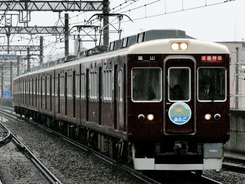 【阪急】秋の臨時直通列車運転を茨木市駅で撮影した写真