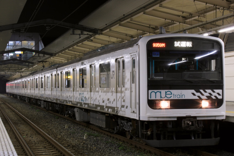 【JR東】209系『MUE-Train』埼京線試運転を西大宮駅で撮影した写真