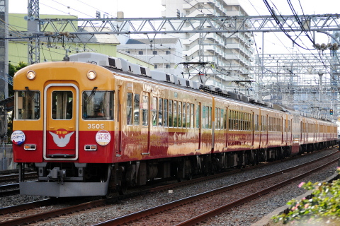 【京阪】臨時快速特急「洛楽」に旧3000系充当の拡大写真