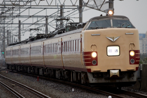 【JR東】485系ニイK2編成使用 団体臨時列車運転を葛西臨海公園駅で撮影した写真