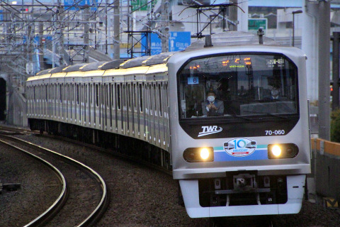 【東臨】埼京線⇔りんかい線直通運転開始10周年記念HM掲出の拡大写真