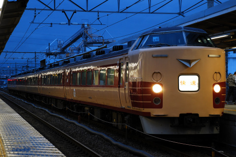 【JR東】183系大宮車使用の中央本線臨時快速列車運転を石和温泉駅で撮影した写真