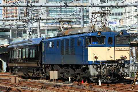 【JR東】E655系TR車1両 総合車両製作所へ入場の拡大写真