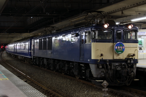 【JR東】「寝台列車で行く青森散策の旅号」運転を立川駅で撮影した写真