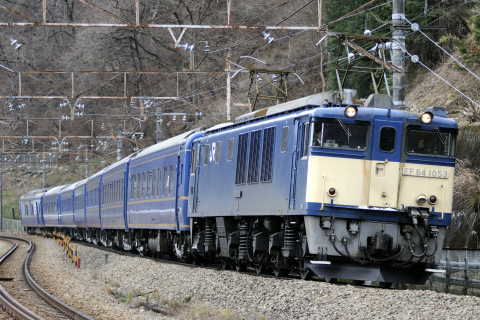 【JR東】「寝台列車で行く青森散策の旅」号 運転（復路）を大月～初狩で撮影した写真