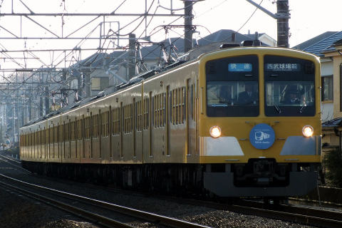 【西武】301系1309F使用 臨時快速列車運転の拡大写真