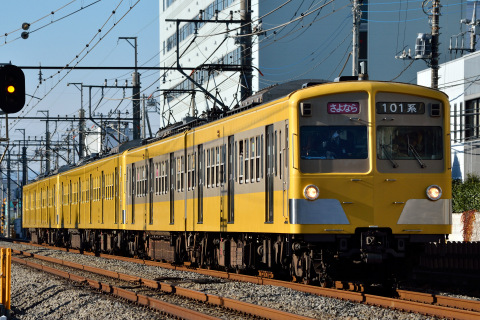 【西武】団体臨時列車「101系さよなら運転ツアー」運転を新狭山～南大塚で撮影した写真
