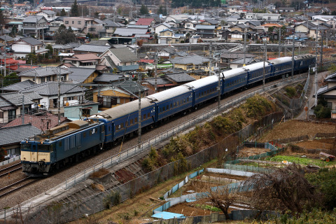 【JR東】「寝台列車で行く青森散策の旅」号 運転（復路）を笹子～初狩で撮影した写真