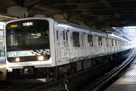 【JR東】209系『MUE-Train』埼京線試運転を赤羽駅で撮影した写真