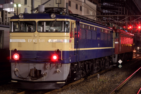 【JR東】EF65-501 秋田総合車両センター入場配給を高崎駅で撮影した写真