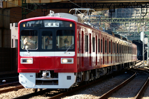 【京急】1500形1549編成 出場試運転を南太田駅で撮影した写真