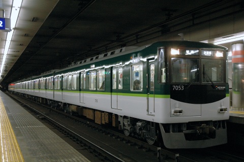 【京阪】7000系7003F 営業運転復帰を三条駅で撮影した写真