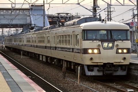 【JR西】117系キトT1編成使用 金光臨運転を英賀保駅で撮影した写真