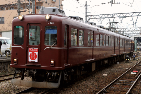 【伊賀鉄】860系使用 貸切列車運転の拡大写真