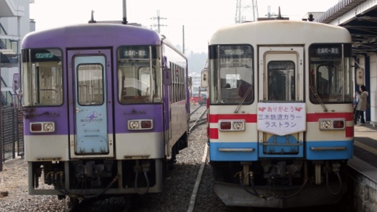 北条】フラワ2000‐3 三木鉄道カラーでラストラン |2nd-train鉄道ニュース