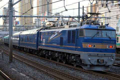 【JR東】EF510＋24系使用 乗務員訓練開始を鴬谷駅で撮影した写真