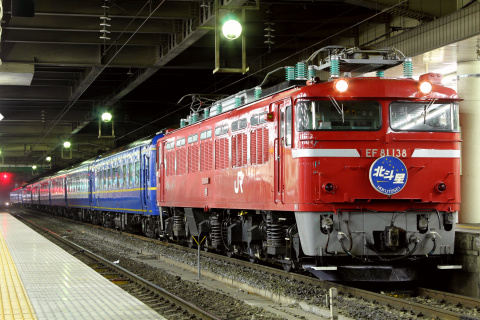 【JR東】寝台特急「北斗星」EF81-138代走牽引を仙台駅で撮影した写真