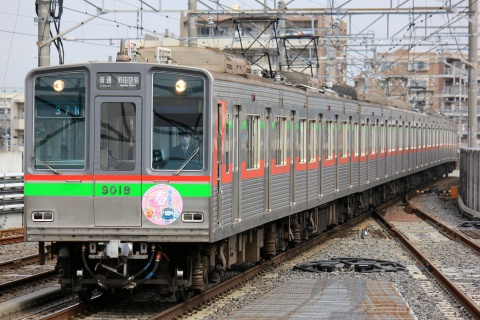 【北総】7500形・9000形 「ほくそう春まつり」ヘッドマーク掲出を東松戸駅で撮影した写真