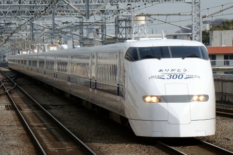 【JR海】300系J57編成使用「のぞみ329号」（ラストラン） 運転を新横浜駅で撮影した写真