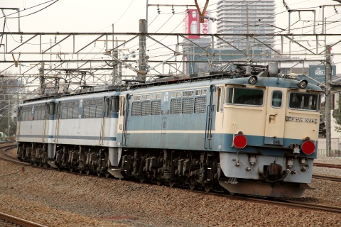 【JR貨】EF65-1055・1064 廃車回送を梶ヶ谷（タ）～府中本町で撮影した写真