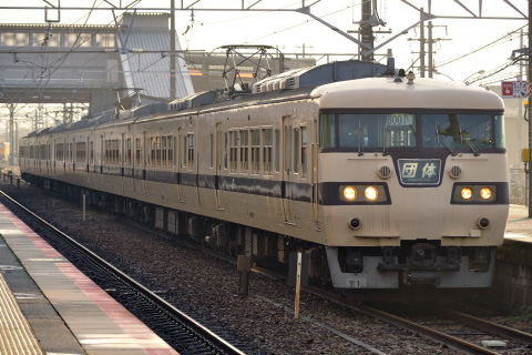 【JR西】117系キトT1編成使用 団体臨時列車運転を英賀保駅で撮影した写真