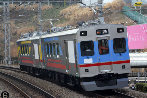 【東急】7500系『TOQ i』 試運転をたまプラーザ駅で撮影した写真