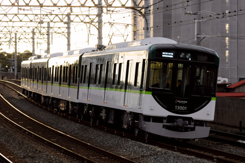 【京阪】13000系13001F 試運転を大和田駅で撮影した写真