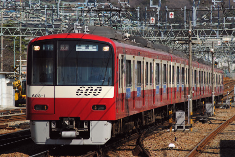 【京急】西武鉄道×京急電鉄 広告ラッピング電車 運行開始の拡大写真