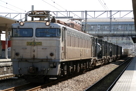 3月26日～4月1日のネタ釜を香椎駅で撮影した写真
