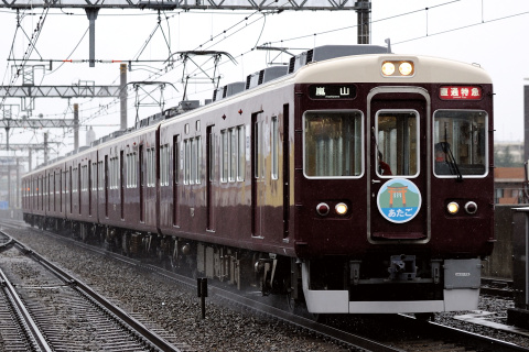 【阪急】春の臨時列車運転の拡大写真