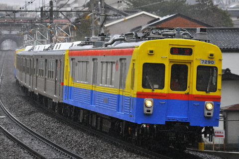 【東急】7700系7905F 出場試運転をたまプラーザ駅で撮影した写真