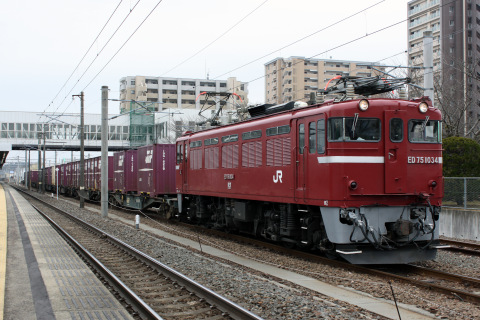 3月6日～3月8日のネタ釜を名取駅で撮影した写真