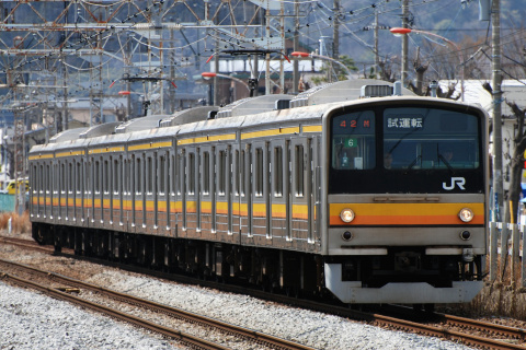 【JR東】205系ナハ6編成使用 乗務員訓練を平塚駅で撮影した写真