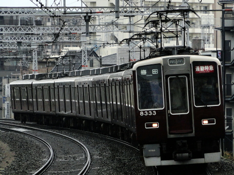 【阪急】8300系8333F＋8314F 9300系の運用を代走を西京極駅で撮影した写真