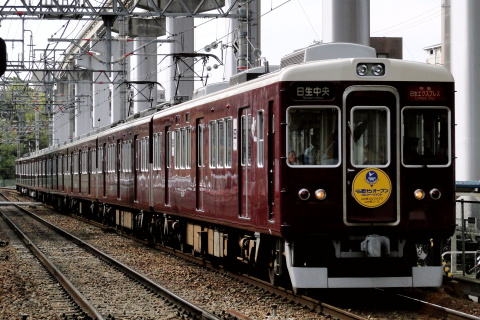 【阪急】「つるやオープンゴルフ」開催に伴う臨時列車運転の拡大写真