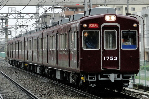 【能勢電】1700系1753F 出場試運転を南茨木駅で撮影した写真